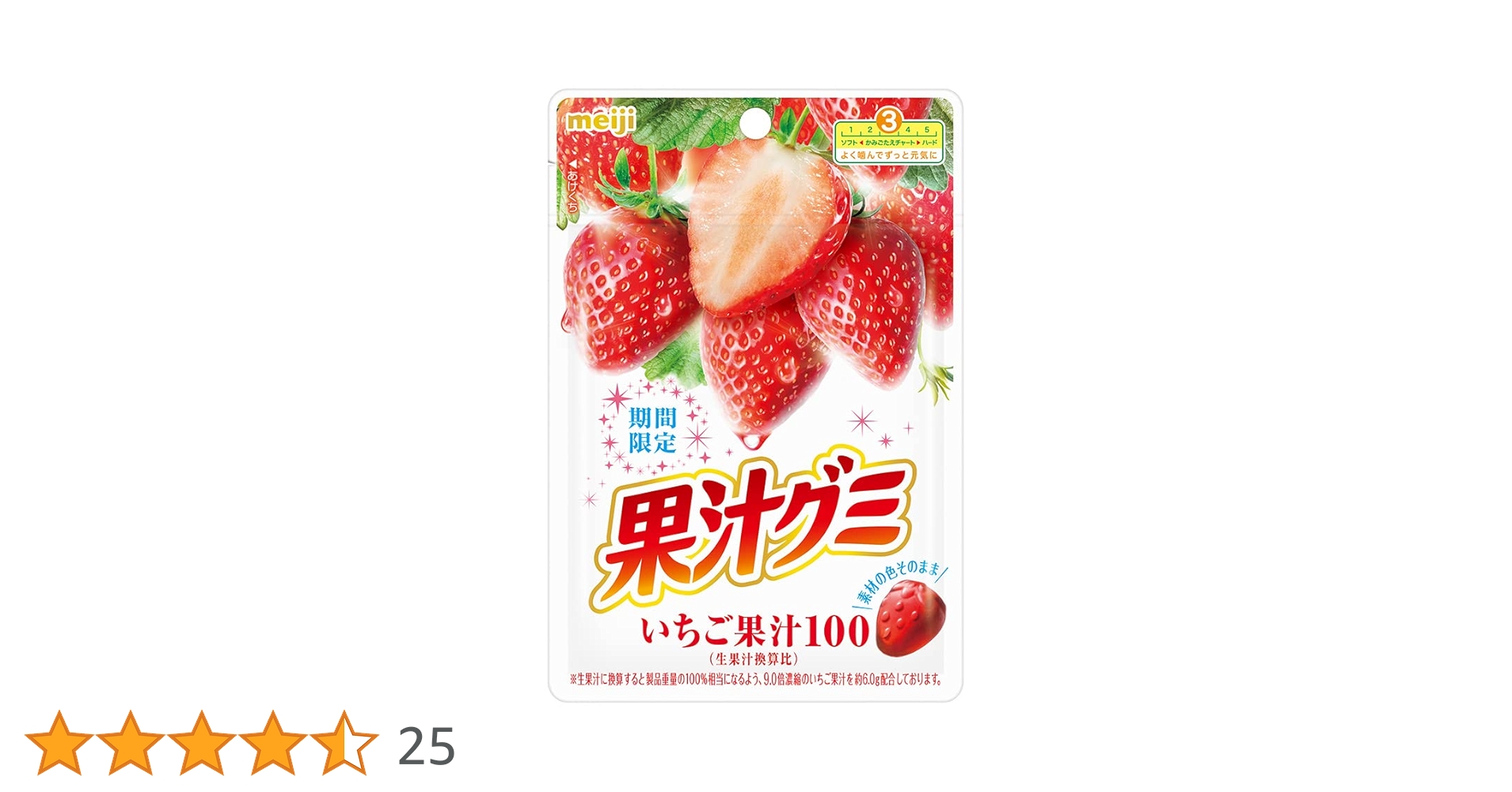 田村様 いちごグミ Amazon.co.jp: 【地域限定 販路限定】U H A 味 覚 糖 グミだま